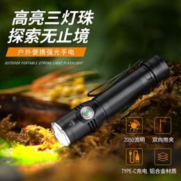 Strong Outdoor Lighting Work Light Multi Functional Charging Waterproof Long Range Mini Flashlight 421764
