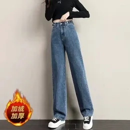 Women's Jeans Autumn Winter Fashion Solid Colour Button Pockets Korean Loose Fitting High Waisted Plush Denim Straight Leg Pants