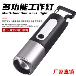 Flashlight Outdoor Keychain Magnetic New Mini Work Lighting Flashlight Charging Key Multifunctional LED 618204