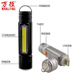 High Power Aluminum Alloy Flashlight USB Charging Magnet Hook COB Side Lights LED Strong T6 Mini Cycling Light 517595