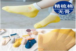 New solid color cotton socks combed cotton mesh girls spring and summer thin ship socks boys breathable boneless children039s s9970545