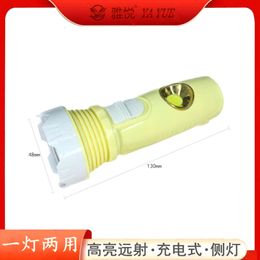 LED Strong Light Outdoor Charging Mini Long Range Searchlight Portable Multi Functional Small Flashlight 488552