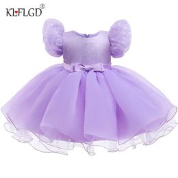 childrens first birthday princess birthday party dress Sequin bubble sleeve lace mesh fluffy dress communion dinner dress 240403