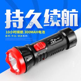 Rechargeable LED Emergency Light, Household, Outdoor Portable Flashlight, Fire Protection, Camping 655216