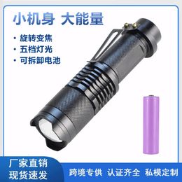 Small Strong Light Flashlight Rechargeable LED Long Range King Mini Zoom Searchlight Home Outdoor Cycling Lighting 694885