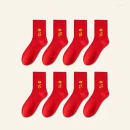 Men's Socks For Men Big Red Medium Tube Good Luck The Year 5PCS