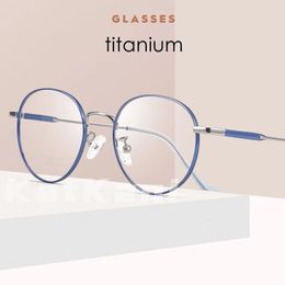 KatKani Super Light Alloy Twotone Eyeglasses Men Retro Round Myopia Optics Prescription Glasses Frame Women AC017 240314