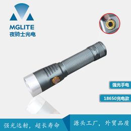 LED Aluminum Alloy Three Speed T6 Charging Strong Light Orange Peel Super Bright Outdoor Mini Flashlight 971549