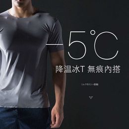 Mens Short Sleeve T-shirt Cooling Milk Silk Summer Thin Ice Seamless One Piece Quick Drying Round Neck Top 0ms7