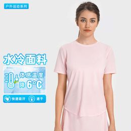 Luxtres New Moisture Absorption Sweat-wicking Water-cooling Sports T-shirt Womens Quick-drying Breathable Running Tennis Top