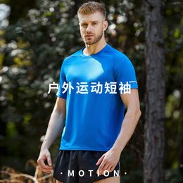 Outdoor Sports Short Sleeved Mens and Womens Mesh Quick Drying T-shirt Marathon Running Top Suit Training Reflective