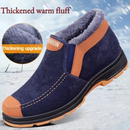 Boots Men's Cotton Shoes Winter Fashion Shoes Men's Snow Boots Plush Thickened Comfortable and Warm Walking Shoes Boots Men 2024