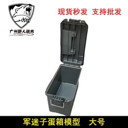 Large bullet box, outdoor storage box, plastic box, portable toolbox, moisture-proof and multifunctional storage on board the ship