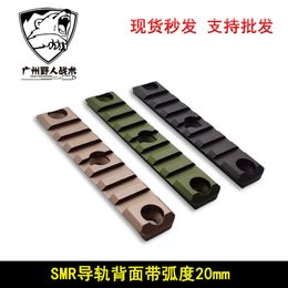 Hot selling SMR metal guide rail 416 guide rail pieces CNC aluminum 1 long 2 short 20-21mm Picatinny guide rail