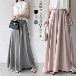 Women's Pants Ice Silk Wide Leg High Waist Draping Summer Thin Loose Flowing Satin Large Swing Skirt