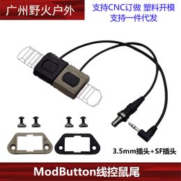 ModButton module mouse tail wire control M300M600 switch 20mm rail M -K combination 2-in-1