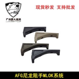 Hot selling AFG nylon hand blocker MLOK system mi guide rail mk18 spare parts m4 decoration slr