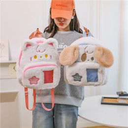 Spring Cartoon Plush Lucky Cat Fortune Dog Shoulder Bag Childrens Outdoor Casual Lightweight Backpack Kids Gifts 240314