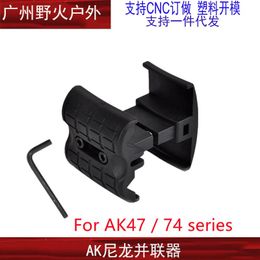 Cross border hot selling AK clip parallel connector clip Connexion seat 7.62 double clip combiner modification accessories soft elastic toy