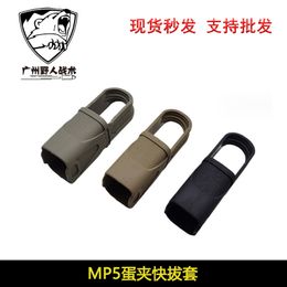 9mm egg clip quick pull rubber sleeve mp5 bullet clip tactical quick pull sleeve triangular convex sleeve toy appearance