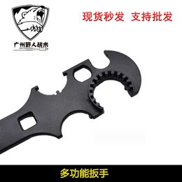 Sun ring multifunctional wrench AR15/M4 tool wrench metal large wrench core modification tool