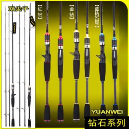Rods YUANWEI 2 Tips 2.1m Spinning Rod Casting Rod 2 Sec Power: M/ML Lure Weight: 725g Lure Fishing Rods Pesca Olta Stick Peche