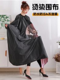 Tools Hairdressing Oil Perm and Dyeing Cloth Protective for Ironing and Dyeing Cloth Special Waterproof Cloth for Hair Salon Increase