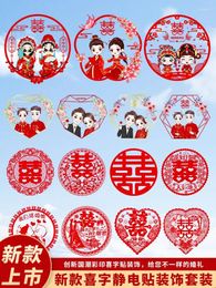 Party Decoration Happy Word Wedding Room Paper-cut Electrostatic Stickers Large Door Layout Set