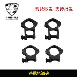 Sight sight sight fixture, 8-shaped clamp, K185 pipe clamp, QQ pipe clamp, aiming clamp, laser clamp, guide rail clamp, dovetail clamp