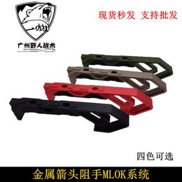 Metal MLOK Hand Blocker Mini Arrow Hand Blocker CNC Aluminum Triangle Hot Selling