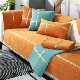 Chair Covers Luxury Embroidery Sofa Towel Fashion Solid Color High Grade Chenille Cover Anti-slip Couch For Living Room Decor