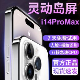 Authentic 14proMax Lingdong Island 16+512G full network 5G Android smartphone