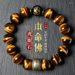 Strand Birthday Gift For Boys Collectible Yellow Tiger Eye Bracelet Safe Good Lucky Zodiac Amulet This Year High-end Jewellery
