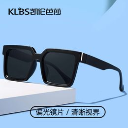 Designer Glasses Trendy Korean Version of Womens Polarized Sunglasses with Large Frame Tr Full Style Fashionable Personalized Metal Inlay