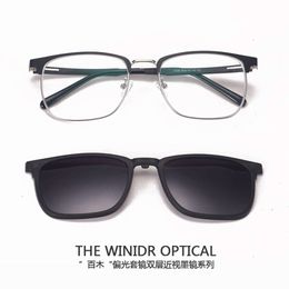 Designer Glasses Myopia Polarised Magnetic Hook Set Mirror Full Box Sunglasses Clip Driver Frame Male Eyebrow Style Trendy