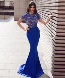 New Customize Blue Lace Sexy Evening Dresses Gown Scoop Floral Appliques Mermaid Puffy Party Dress Robe De Soiree Formal Gowns7123435