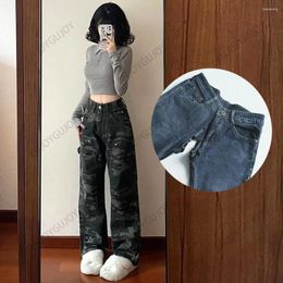 Women's Jeans Wide Leg Invisible Open Crotch Outdoor Sex Ms Mopping The Floor Trousers Camouflage High Street Pants Loose