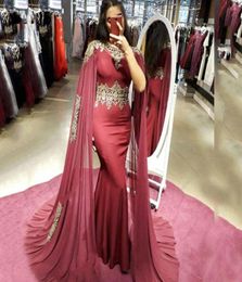 Burgundy Muslim Formal Evening Gowns Mermaid applique Long Plus Size 2020 Kaftan Prom Dresses with gold Appliques Arabic Cap Sleev4559483