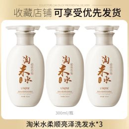 Shampoos Amoy rice shampoo. Remove oil and dandruff. Refreshing oil control. Fluffy shampoo. Nutrition supple Shampoo Wholesale