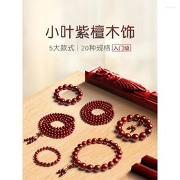 Strand Buddha Dust Sweeper Xuan Pterocarpus Santalinus Men's And Women's Bead Bracelet Ebony Wooden Sandalwood Beads