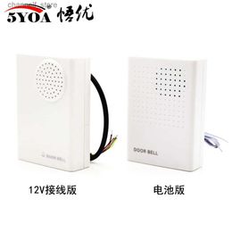 Doorbells Electronic wire doorbell Dingdong dry battery or connected to 12V dual type doorbellY240320