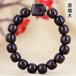 Strand Ebony Carved Beads 1.2 1.3 16 Buddhist Hand String Men's And Women's Literary Jewellery Accessories