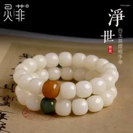 Strand Gaomi Root Weathering Yin Leather Natural Bodhi Student Hand Toy Pliable Temperament Men And Women Bracelet