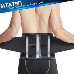 Slimming Belt Lower back pain relief heated plate Sciatica Scoliosis breathable lower back support rod 240321