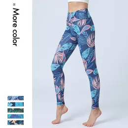 Active Pants Printed Yoga For Women With High Waist And Hip Lifting Exercise Fitness Leggings Suit