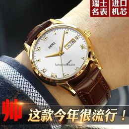 Fully automatic movement calendar waterproof luminous Korean version fashionable mens watch electronic non mechanical quartz bowl watch