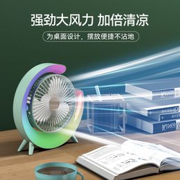 Light electric fan Mini student dormitory bed small fan Bedside table desktop folding small fan gift