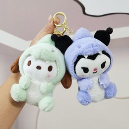 Wholesale Cartoon Cartoon Super cute little dinosaur plush keychain doll cute Pacou dog plush keychain scraving doll Free UPS/DHL