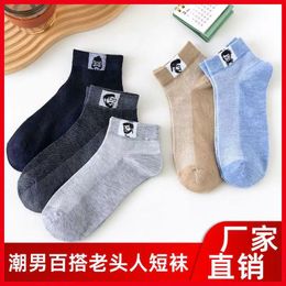 Sports Socks Boys Girls Adt Short Men Women Football Cheerleaders Basketball Outdoors Ankle Size Drop Delivery Athletic Outdoor Accs Otfxf