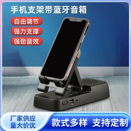 Mobile Phone Holder Stand With Bluetooth Speaker Adjustable Tablet Desktop Live Lazy Bracket Support Portable Wireless Speaker